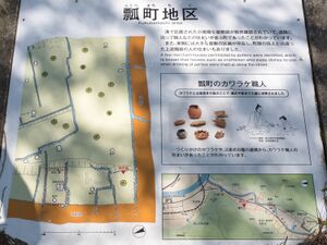 Ichijodani-town38.jpg