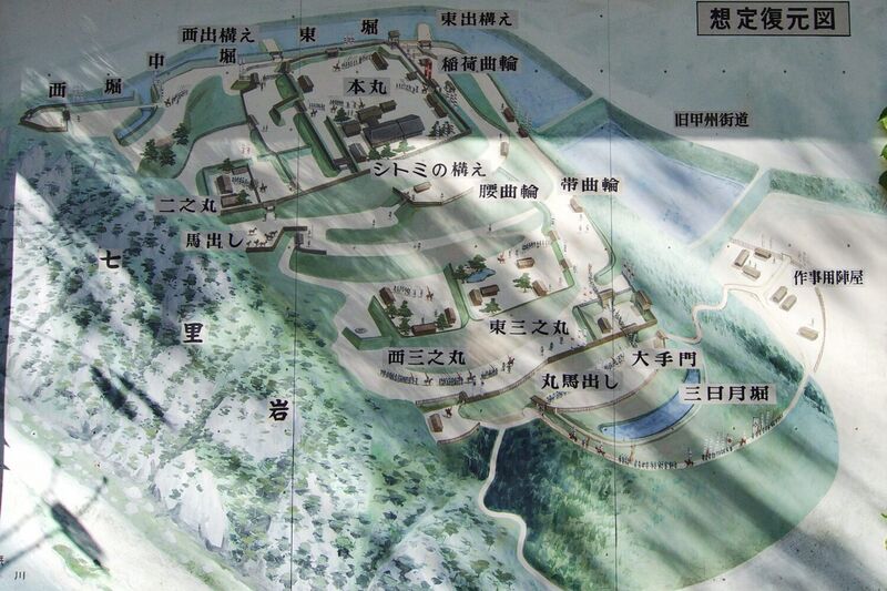 File:Shinpu4.jpg