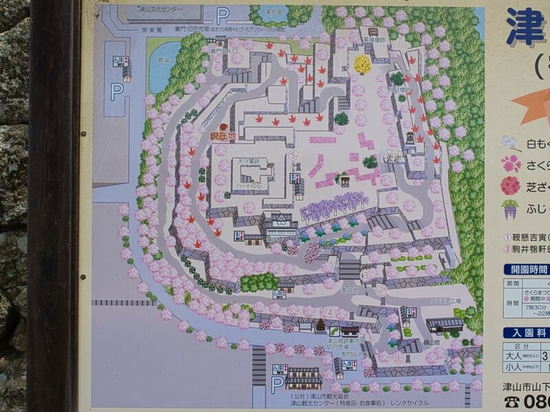 File:Tsuyama20.jpg