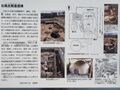 Thumbnail for version as of 18:29, 19 June 2022