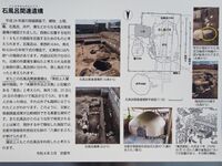 Yamashinahonganji11.jpg