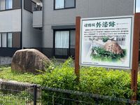 Himejimiddlemoat30.jpg