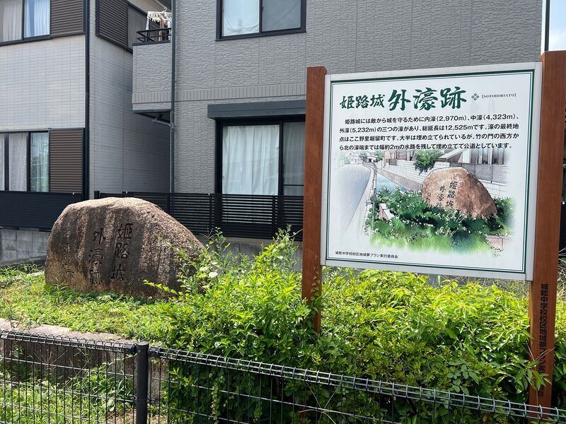 File:Himejimiddlemoat30.jpg