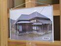 ObataJinyaMatsuuraBukeyashiki (32).JPG