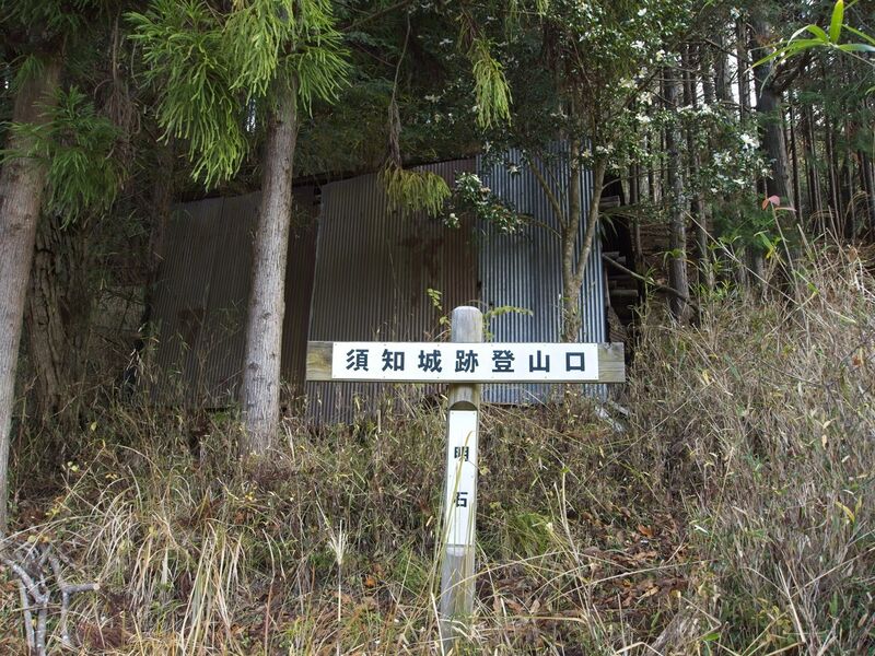 File:Shuuchi1.jpg