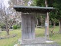 Aika Yashiki013.jpg