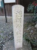TerakuraYakata (3).JPG