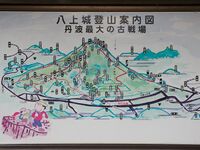 Yakamitanba1.jpg