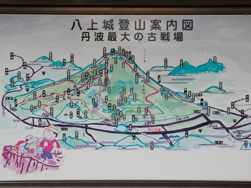 File:Yakamitanba1.jpg