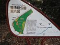 Washizufort4.jpg