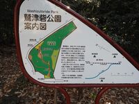 Washizufort4.jpg