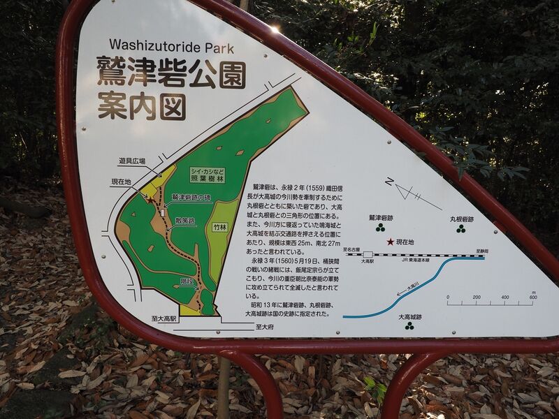File:Washizufort4.jpg