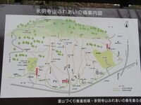 Onibajou (6).JPG