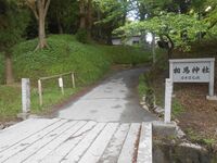 SomaNakamura (7).JPG