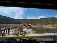 Iwakuni19.jpg