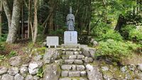 KitabatakeYakata (10).jpg