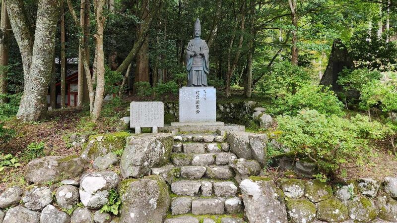 File:KitabatakeYakata (10).jpg