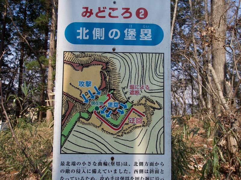File:Nishikata7.jpg
