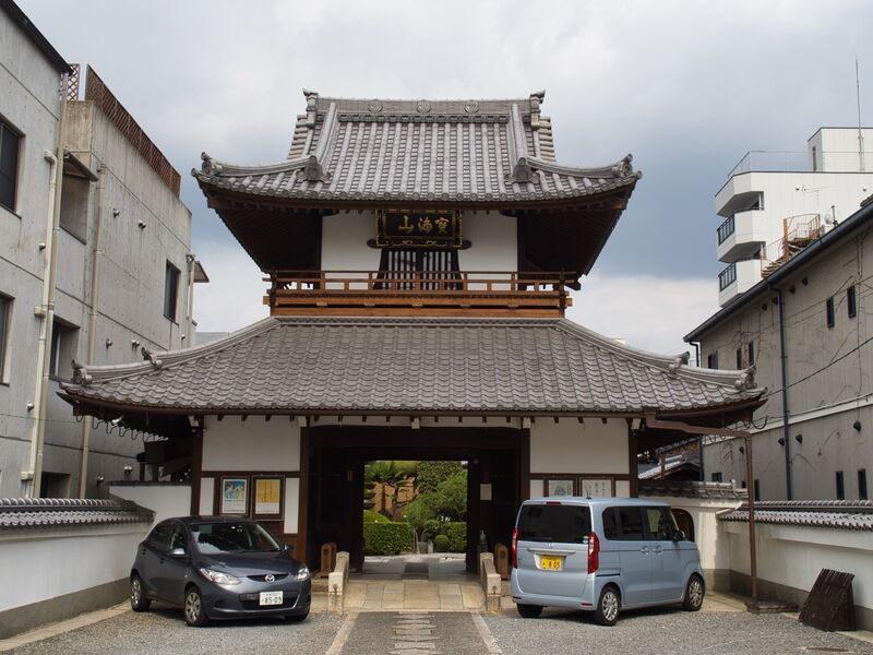File:Fushimi40.jpg
