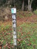 AzumiUzuhashijouA (1).JPG