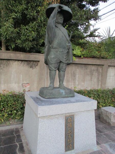 File:DoiTonoYashiki004.jpg