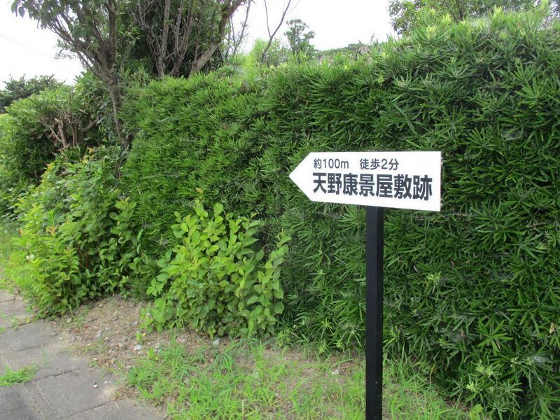File:Sakazakijou (7).jpg