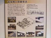 Tsuyama93tamachi5.jpg