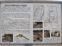 Yamashinahonganji3.jpg