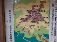 Yoshidakoriyama15.jpg