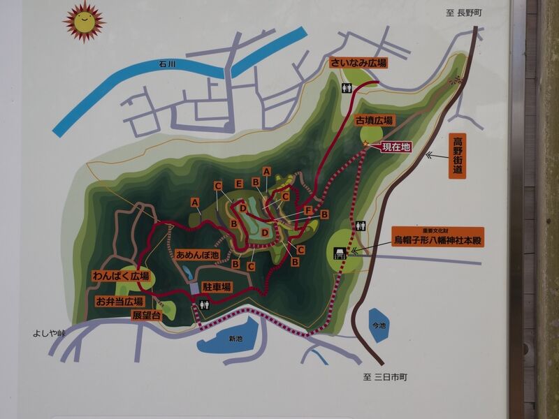 File:Eboshigata41.jpg