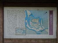 Explanation board.JPG