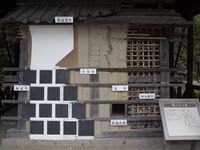Kanazawa218.jpg