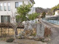 SatsumaYakata (1).JPG
