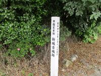 Shinshirokojou (5).JPG