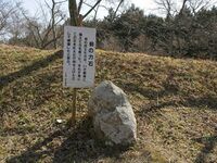 Ogawakoka22.jpg