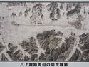 Yakamitanba39.jpg