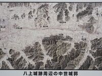 Yakamitanba39.jpg