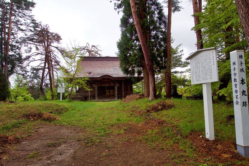 File:Yokote17.jpg