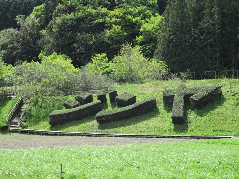 File:OkutonoJinya (6).jpg