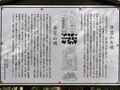 Thumbnail for version as of 16:18, 23 June 2024