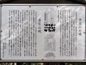 Tsubokasayama29.jpg