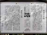 Tsubokasayama29.jpg