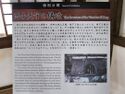 Himejinishi6.jpg