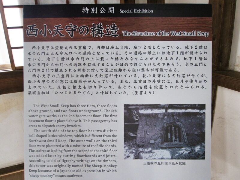 File:Himejinishi6.jpg