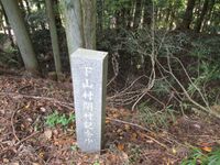 MikawaMagonejou004.jpg