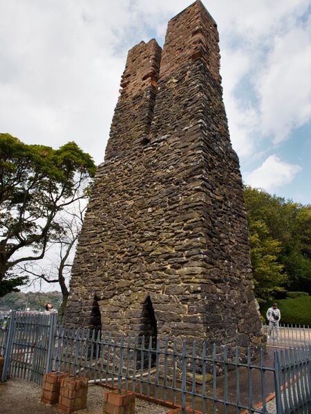File:Hagifurnace4.jpg