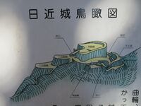 Hijikajou (18).JPG