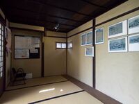 Isojimahikone8.jpg