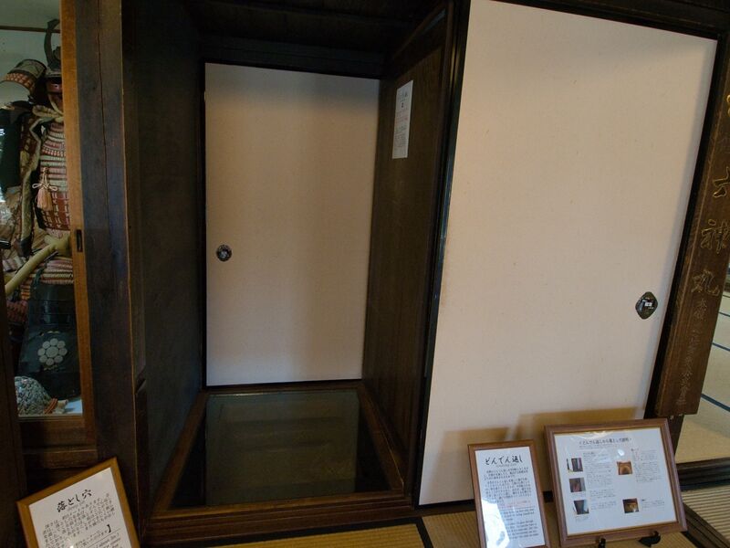 File:Mochizukiyashiki5.jpg