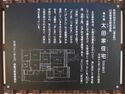 Ohtahikone1.jpg